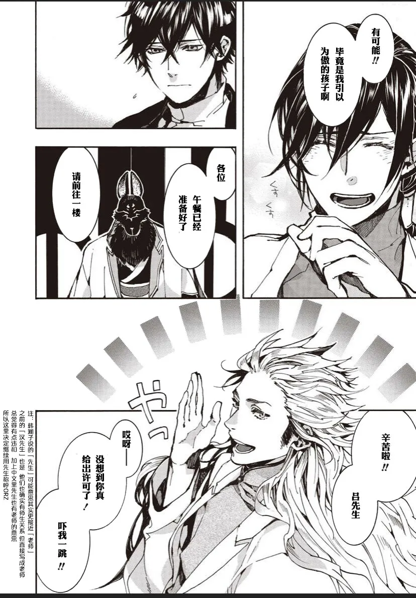 59话 第18页