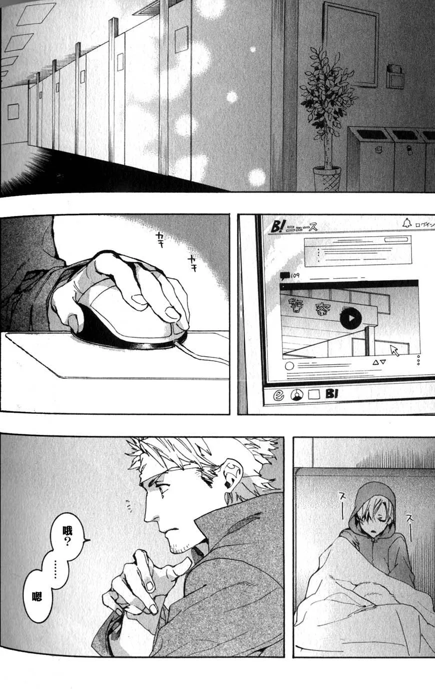 58话 第2页