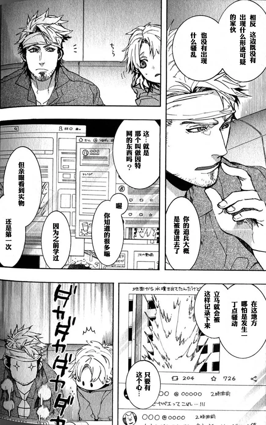 58话 第4页