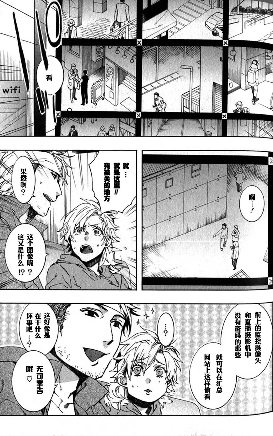 58话 第5页