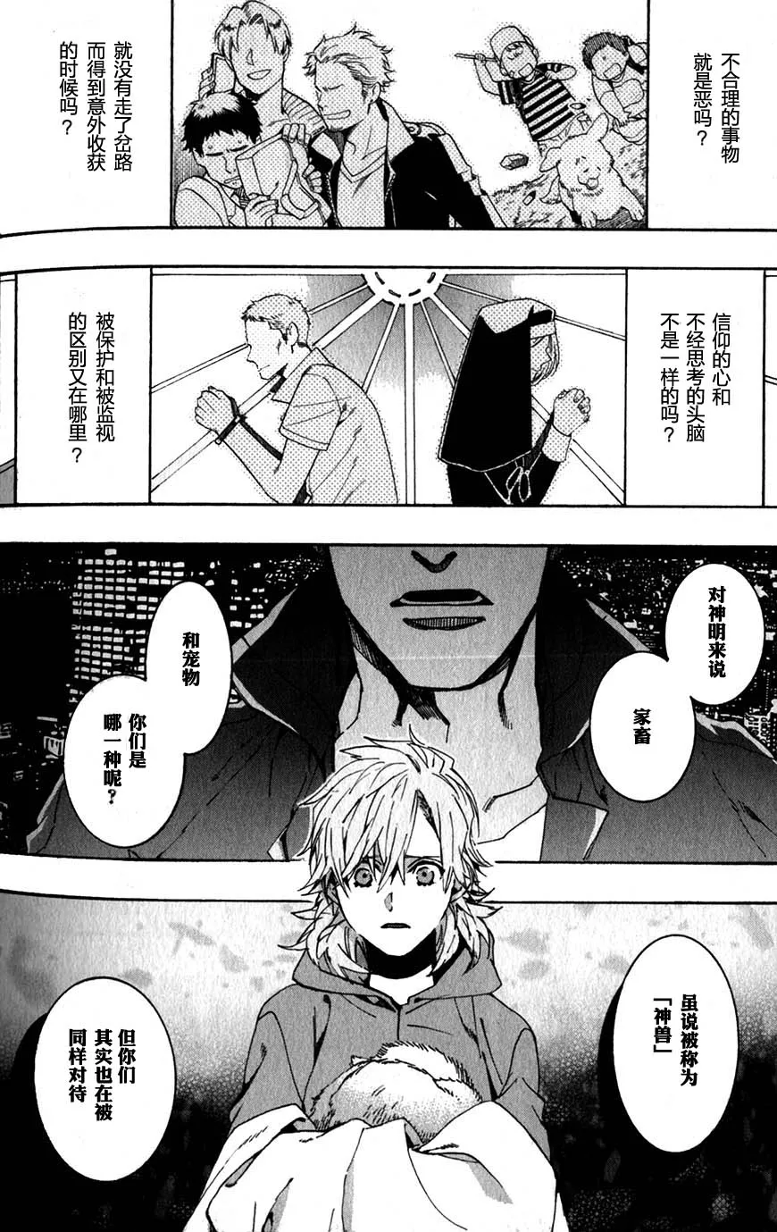 58话 第14页