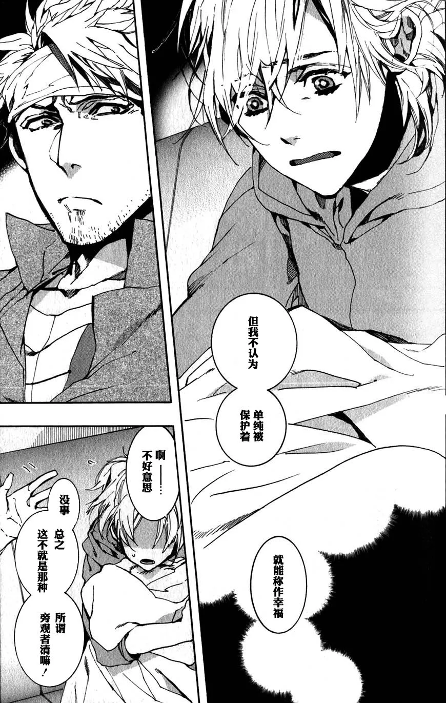 58话 第15页