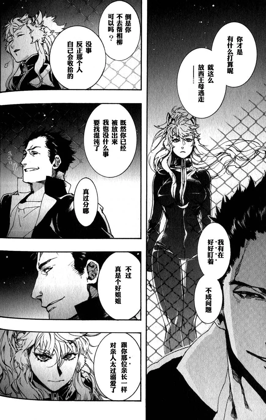 58话 第18页