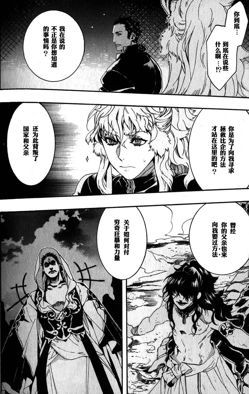 58话 第22页