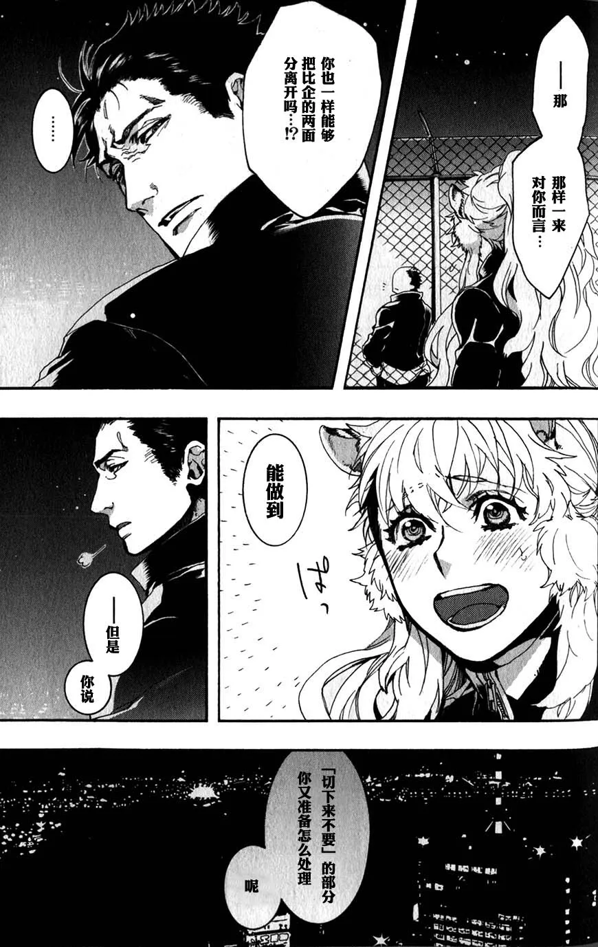 58话 第27页