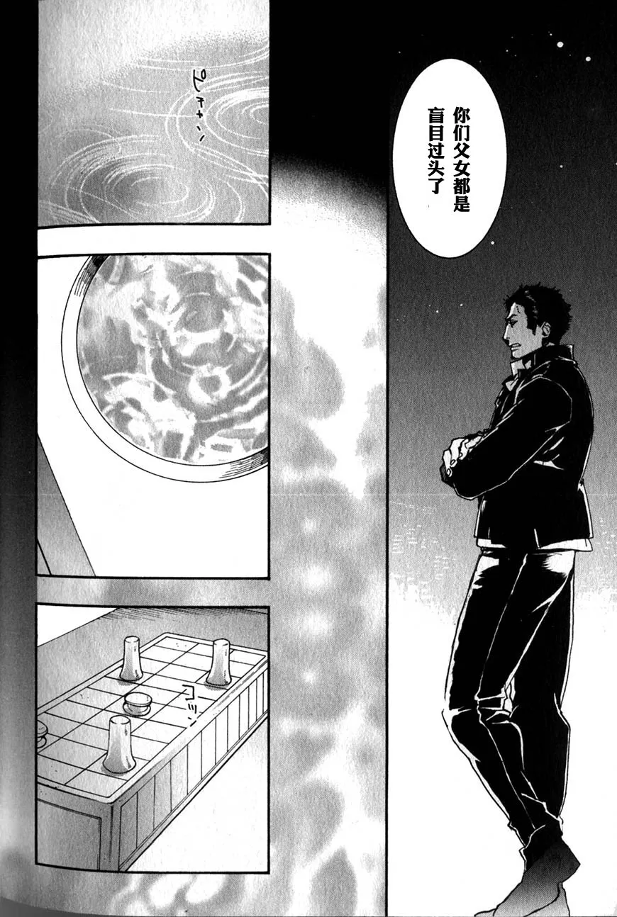 58话 第28页
