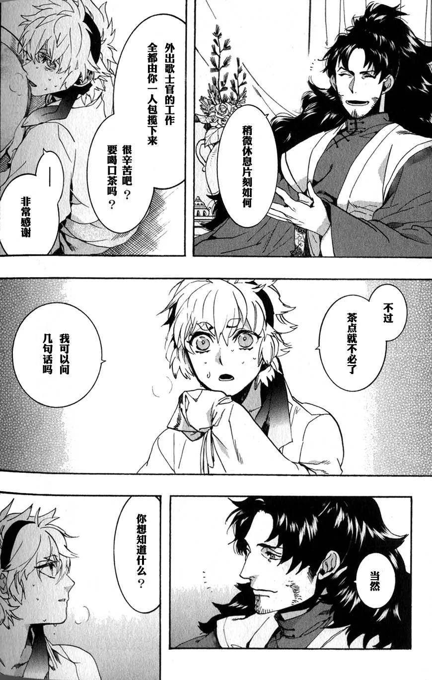 58话 第30页