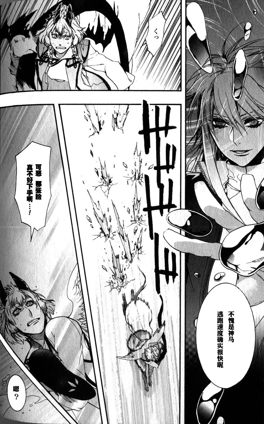 57话 第2页