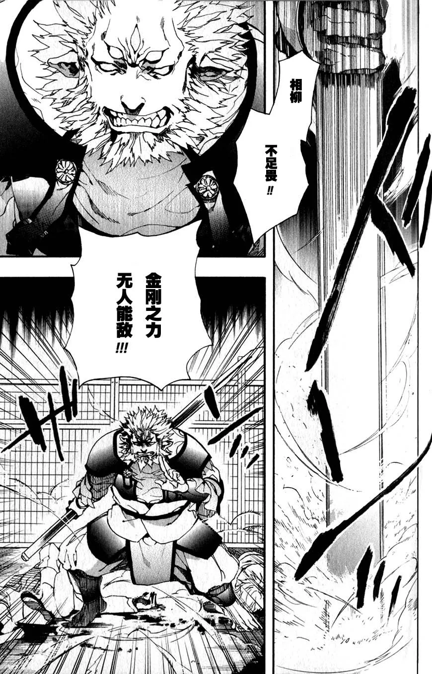 57话 第14页
