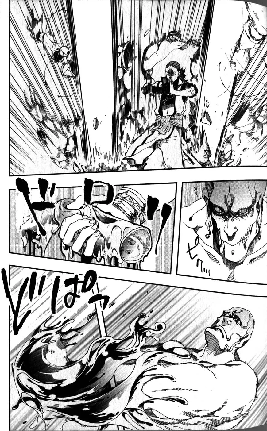 57话 第18页
