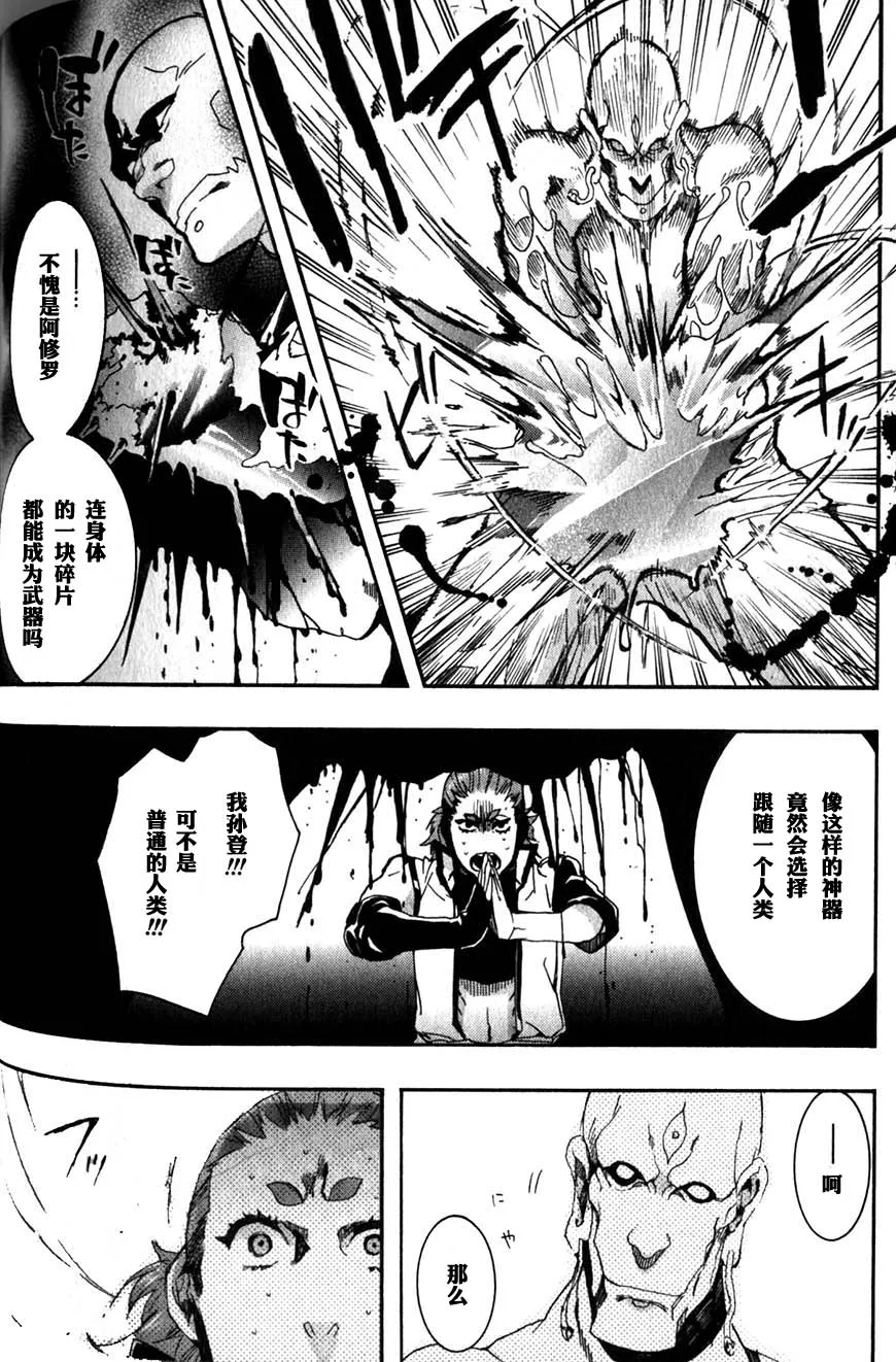 57话 第19页