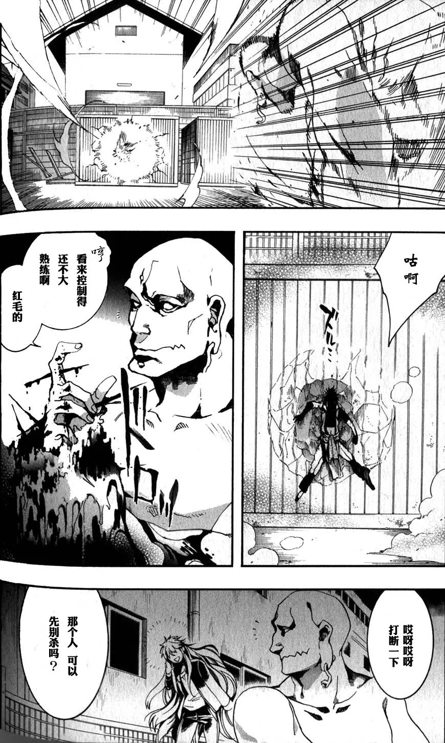 57话 第21页