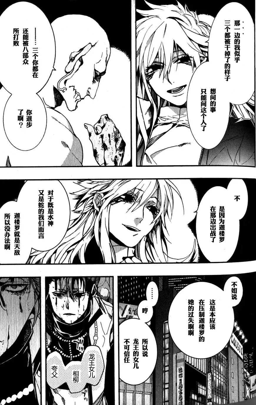57话 第22页