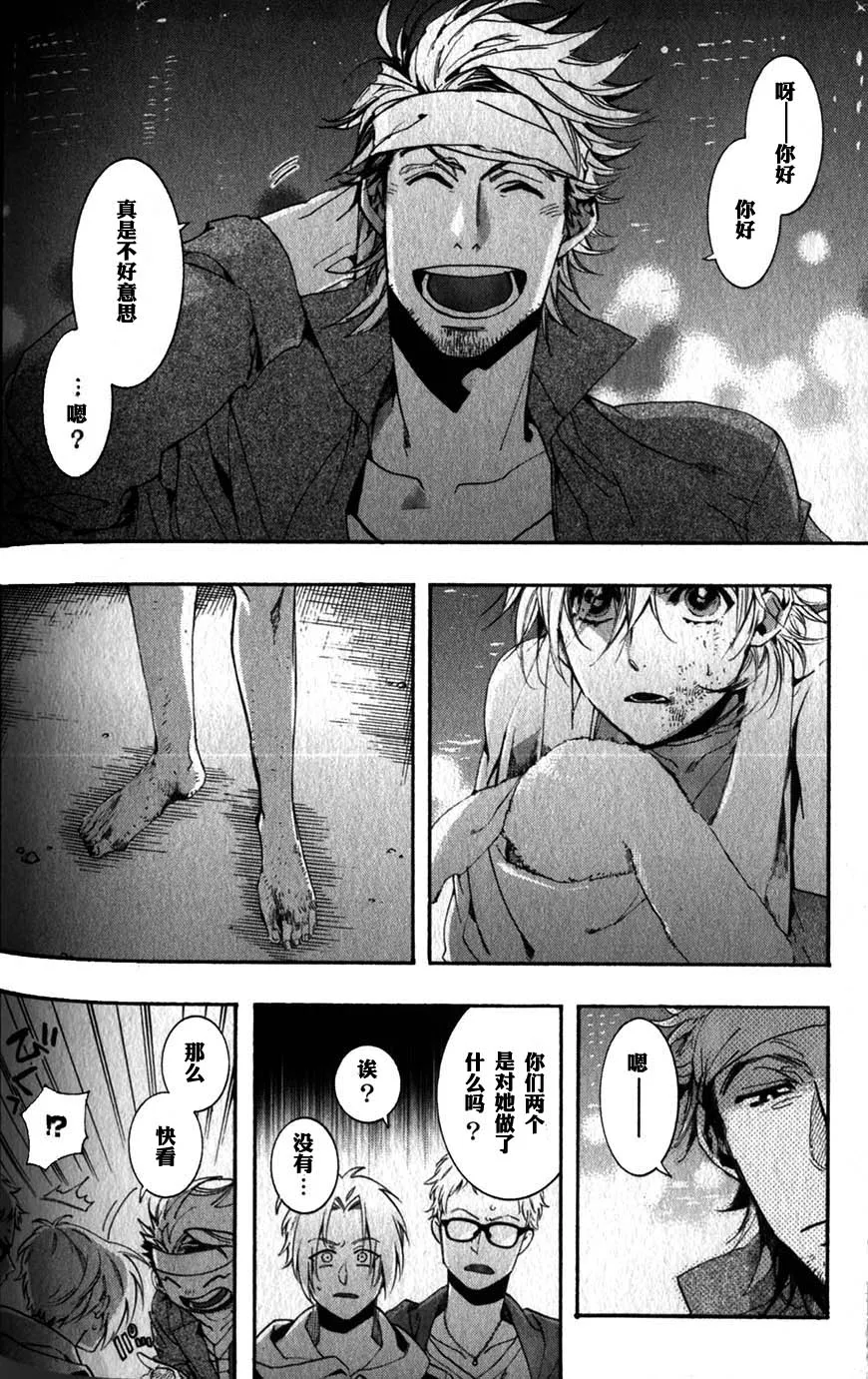 56话 第2页