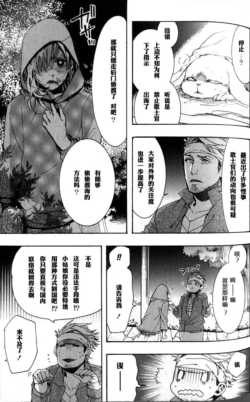 56话 第11页