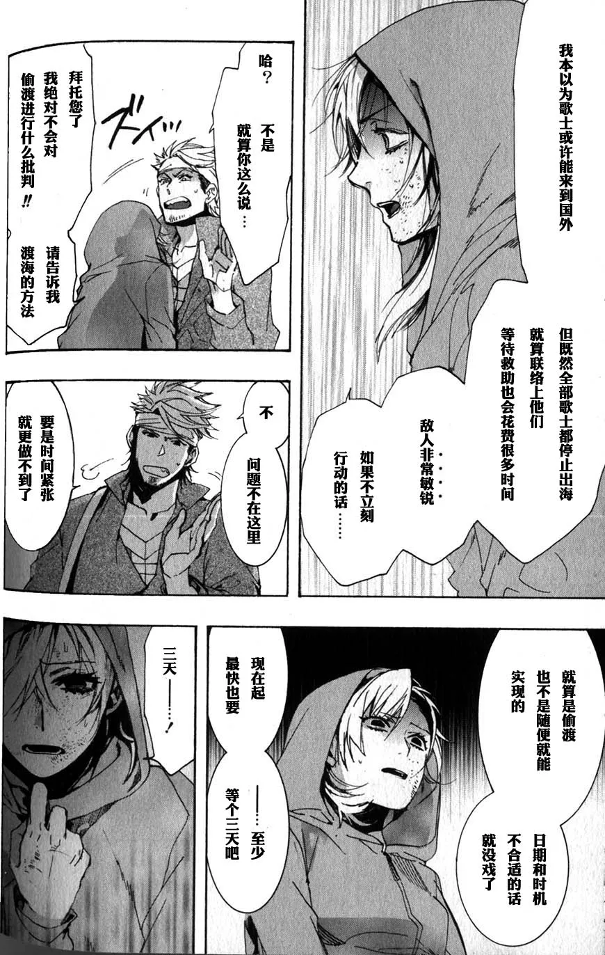 56话 第12页