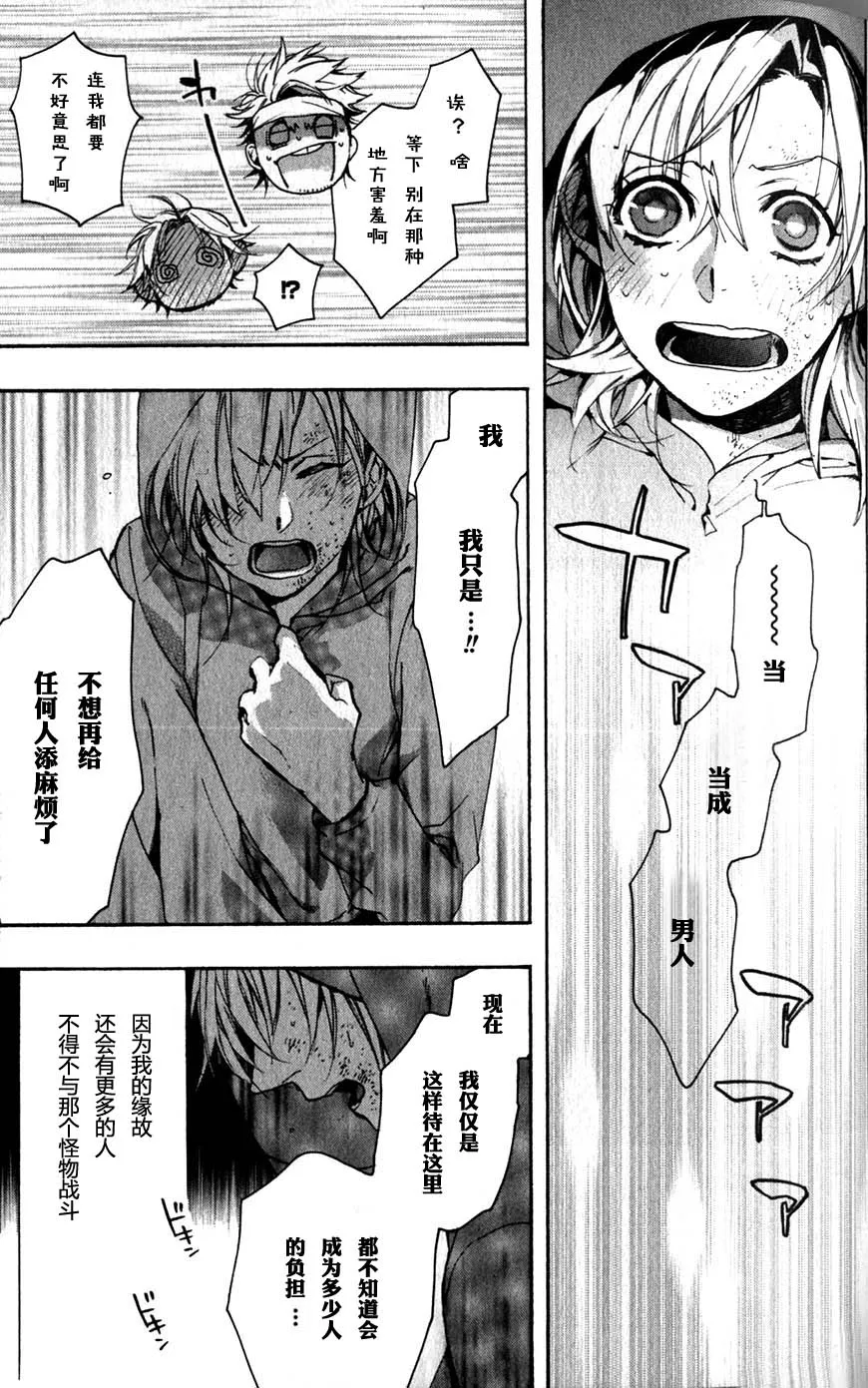 56话 第23页