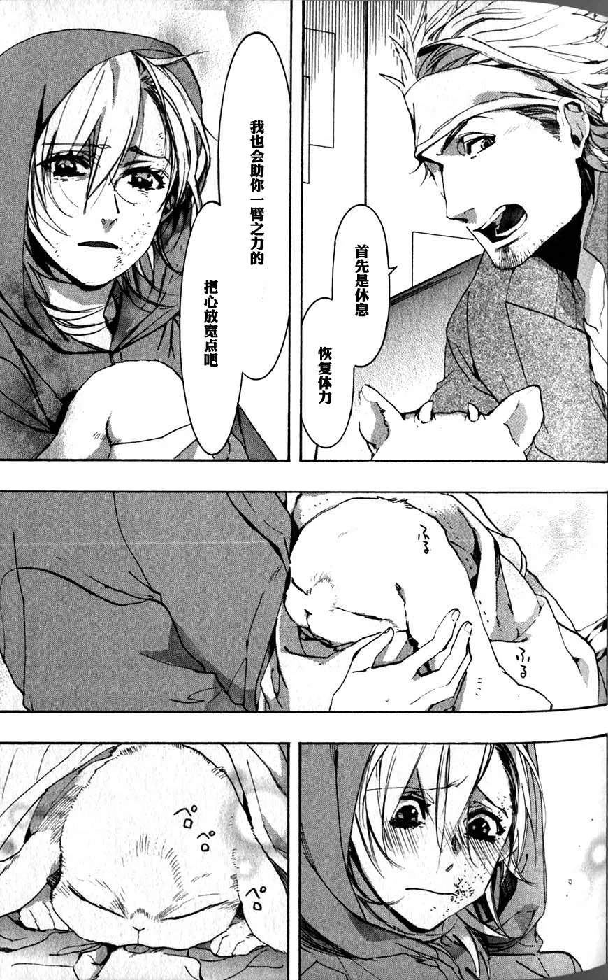 56话 第27页