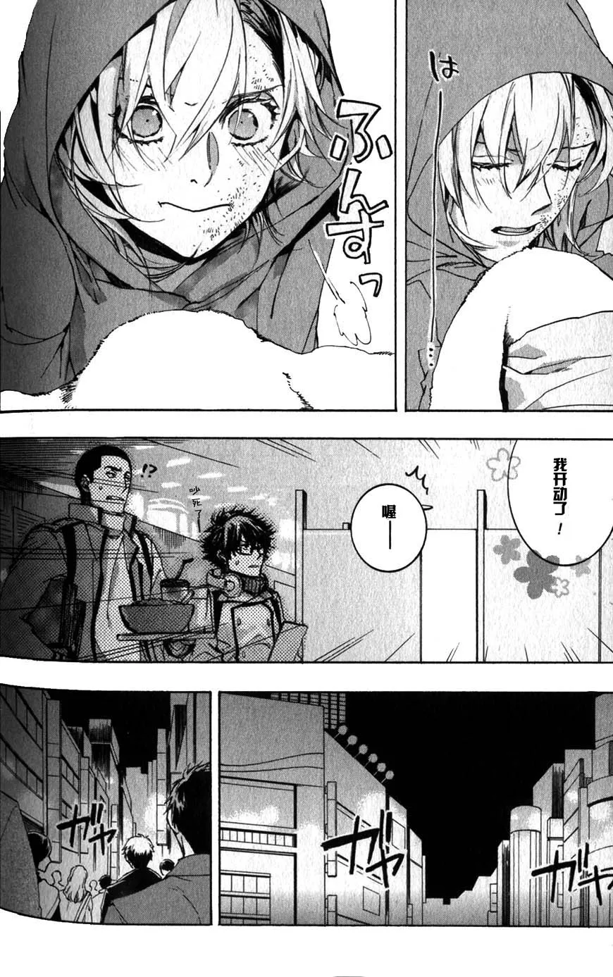 56话 第28页