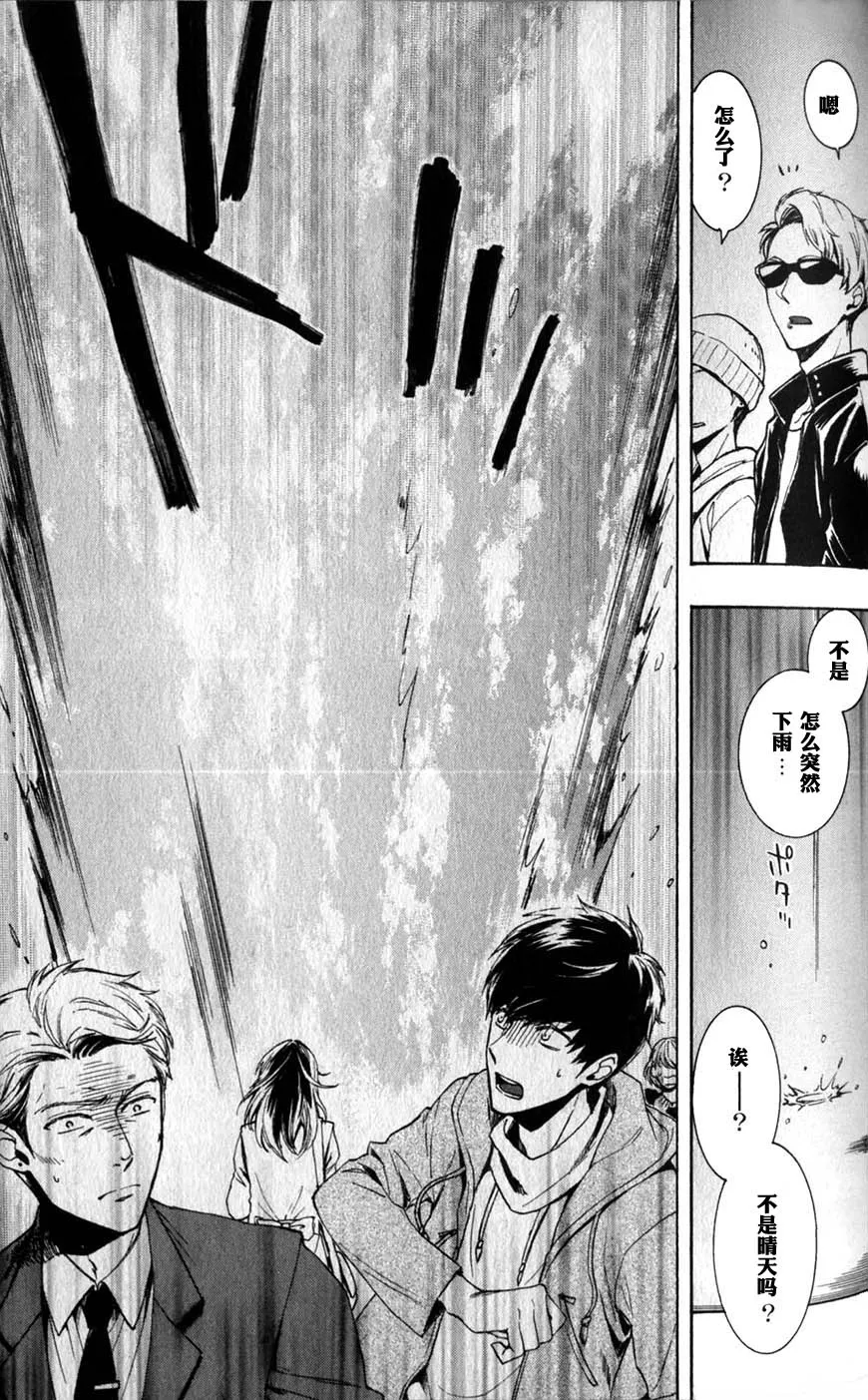 56话 第29页