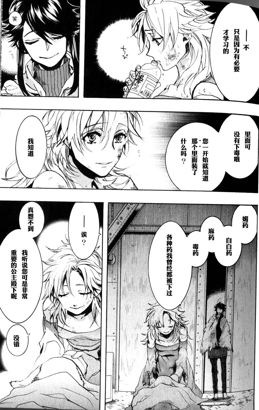 55话 第3页
