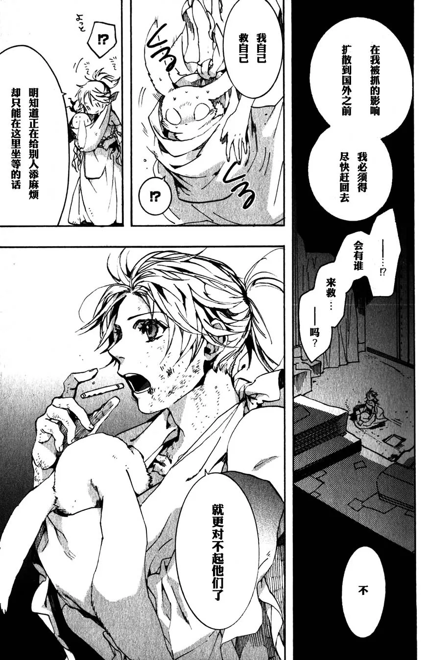 55话 第11页