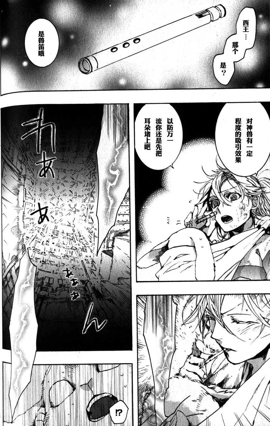 55话 第12页