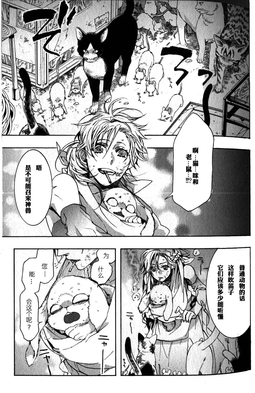 55话 第13页