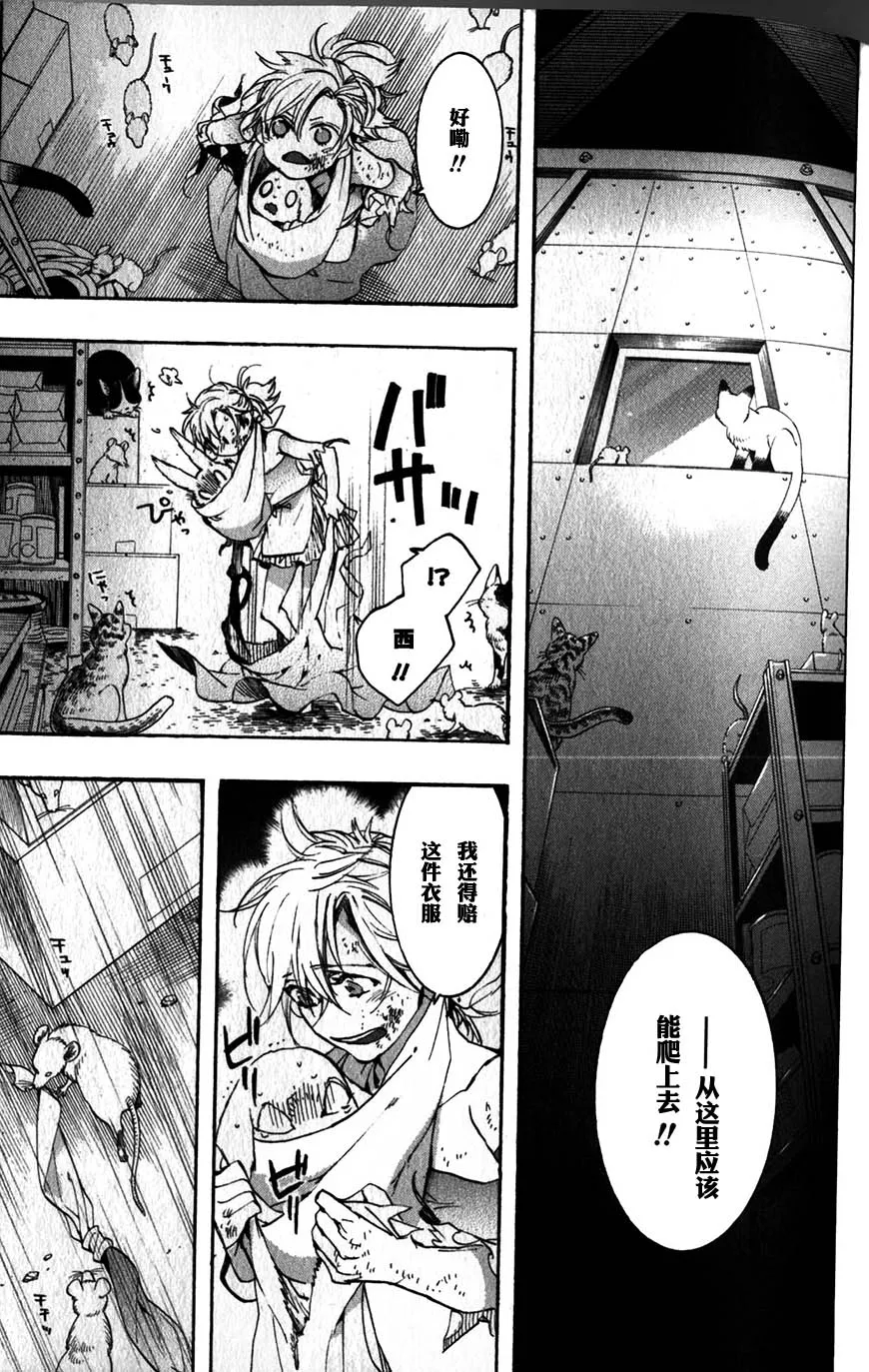 55话 第15页