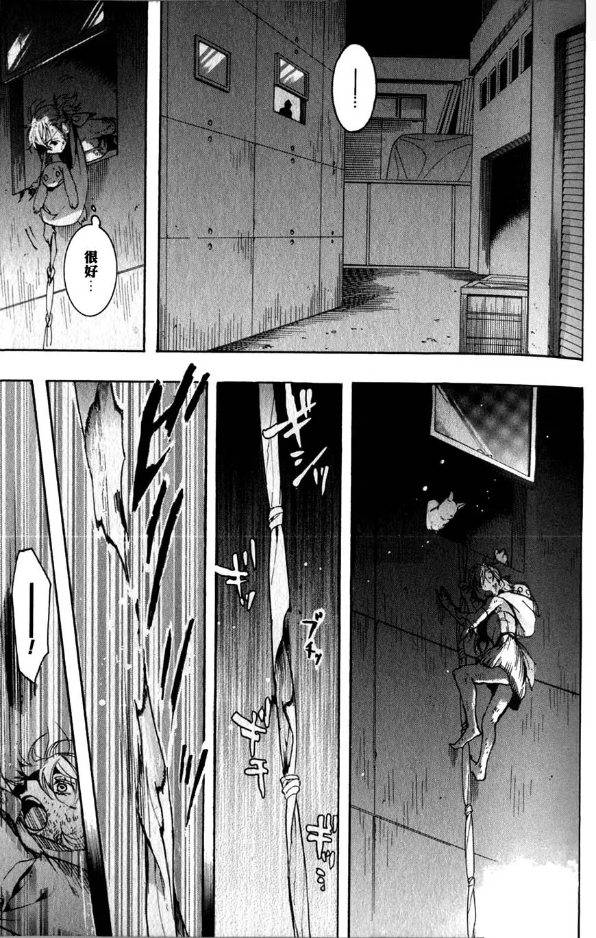 55话 第17页
