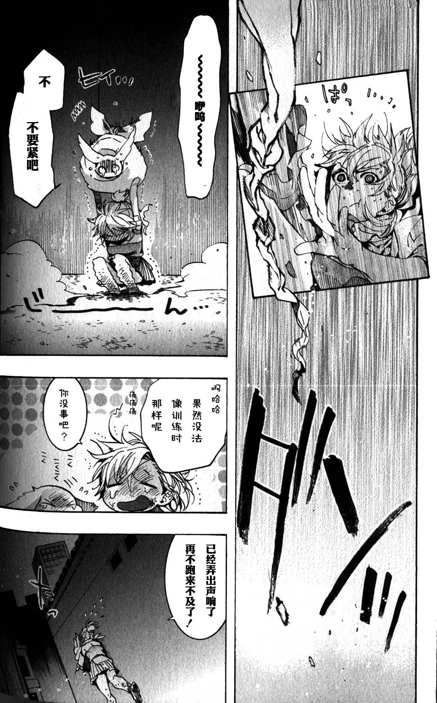 55话 第18页