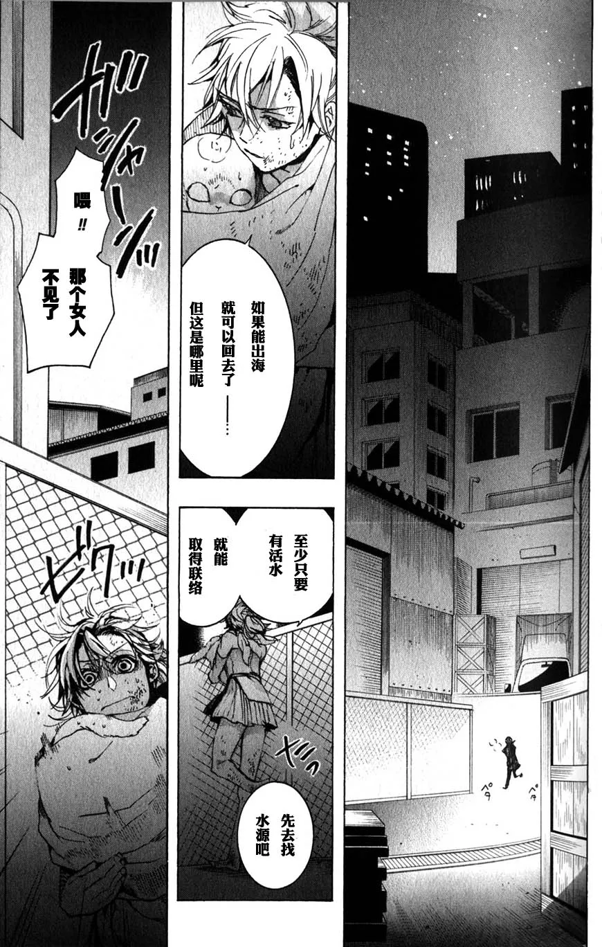 55话 第19页