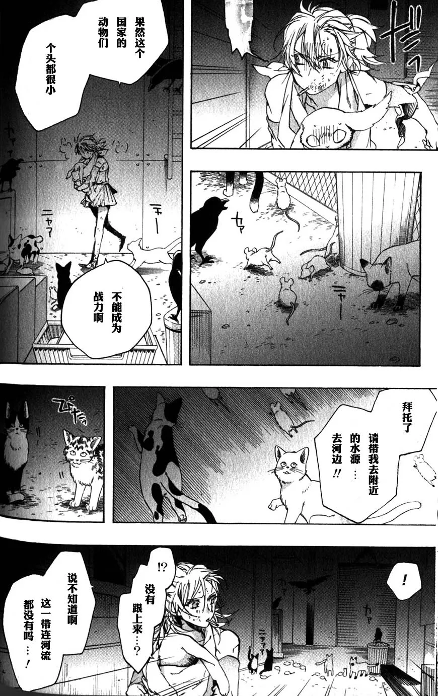 55话 第20页