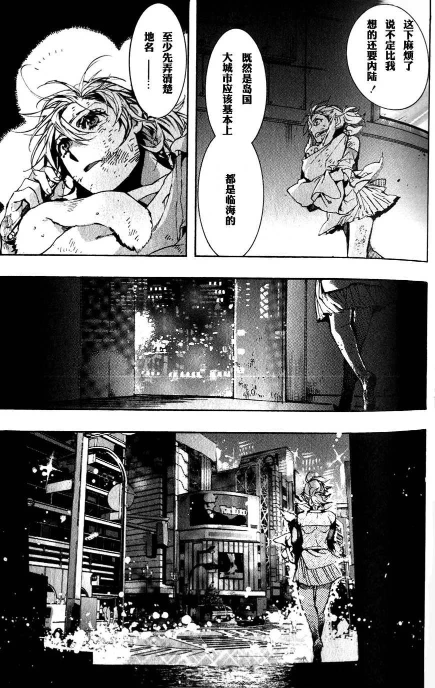 55话 第21页