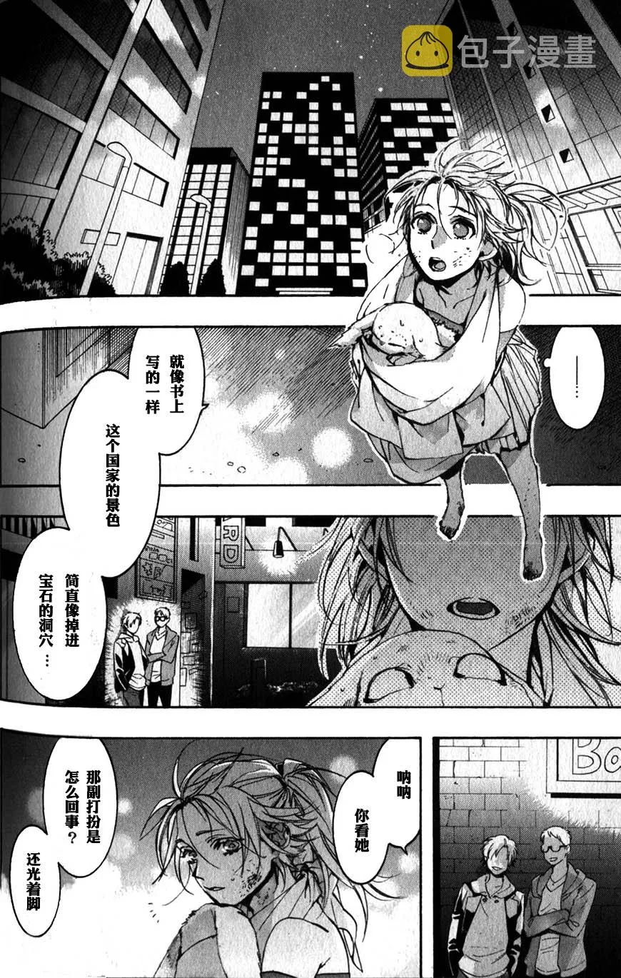 55话 第22页