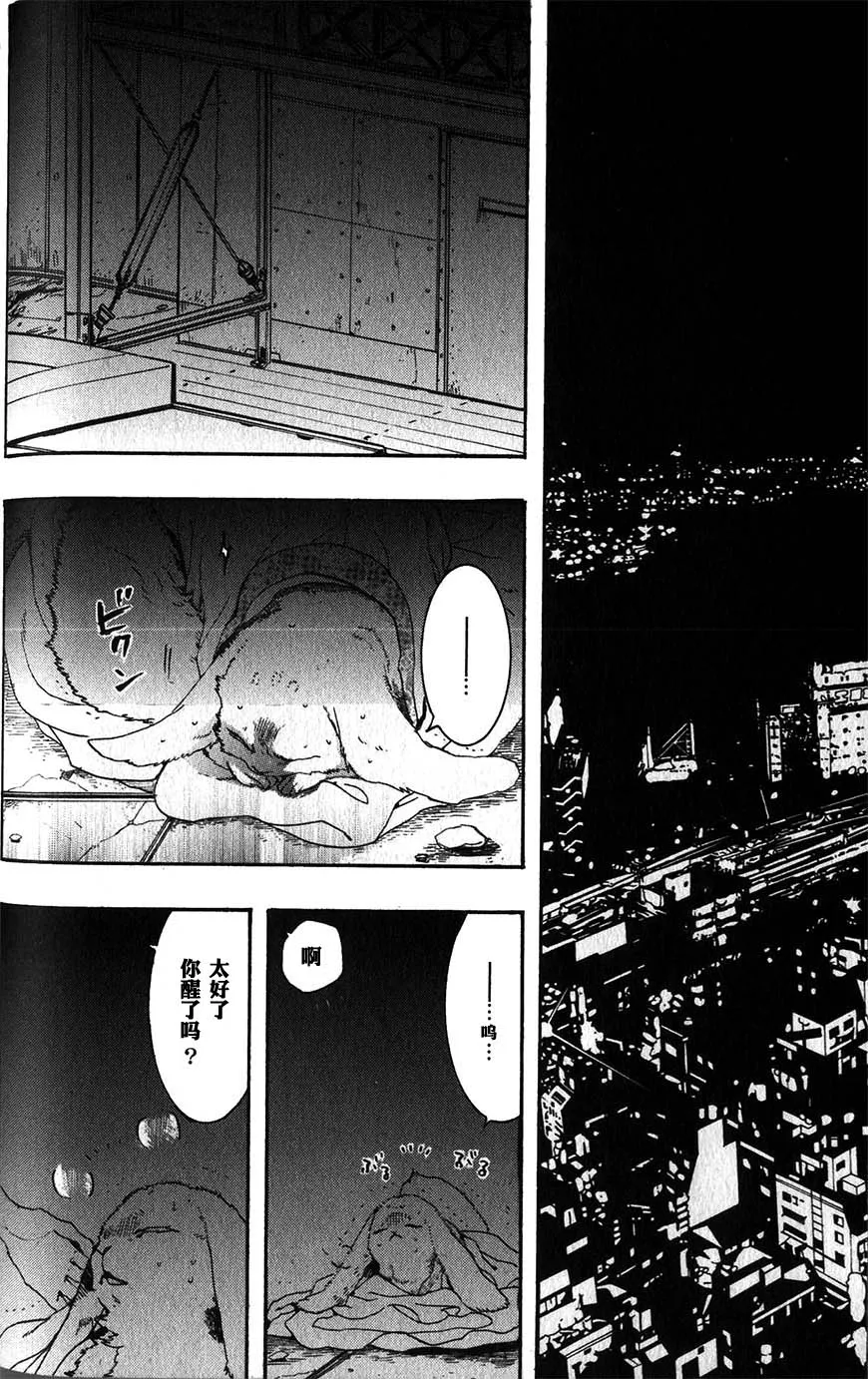 54话 第14页