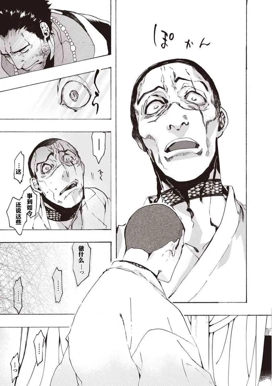 53话 第15页