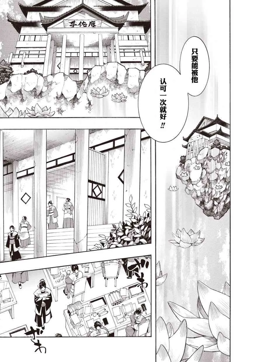 53话 第23页