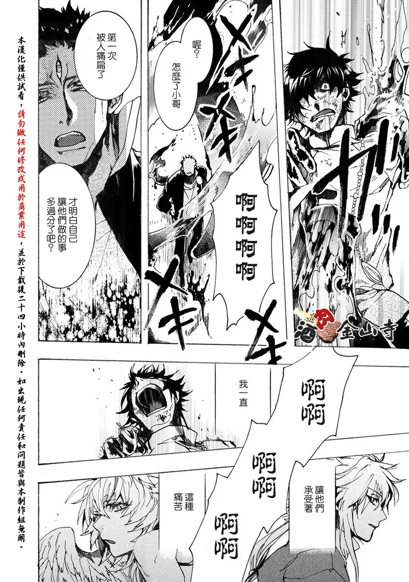 52话 第22页