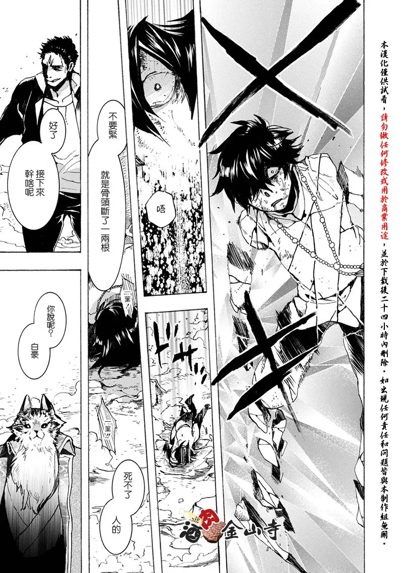 52话 第23页