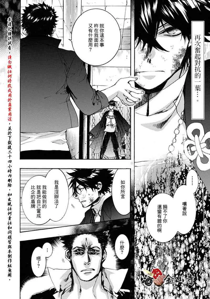 51话 第2页