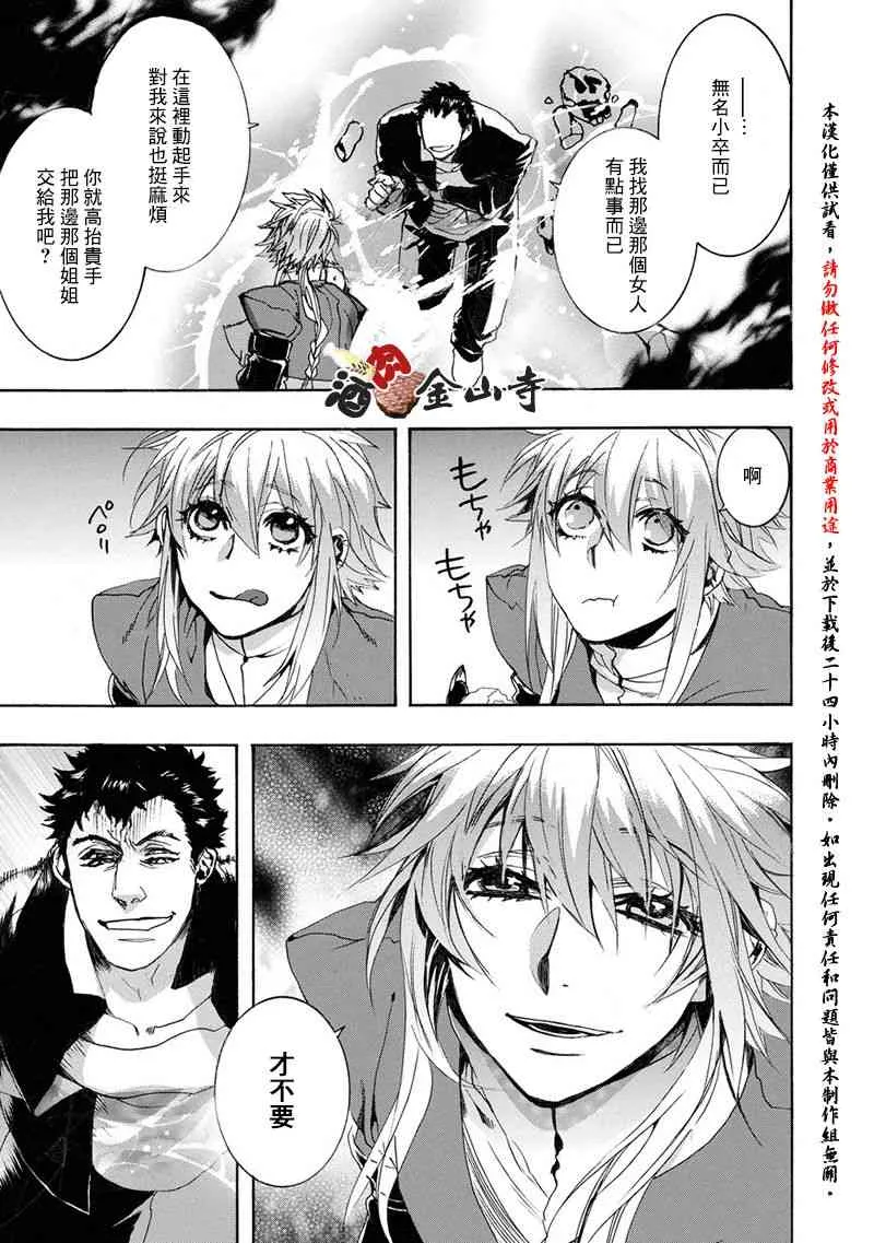 51话 第11页