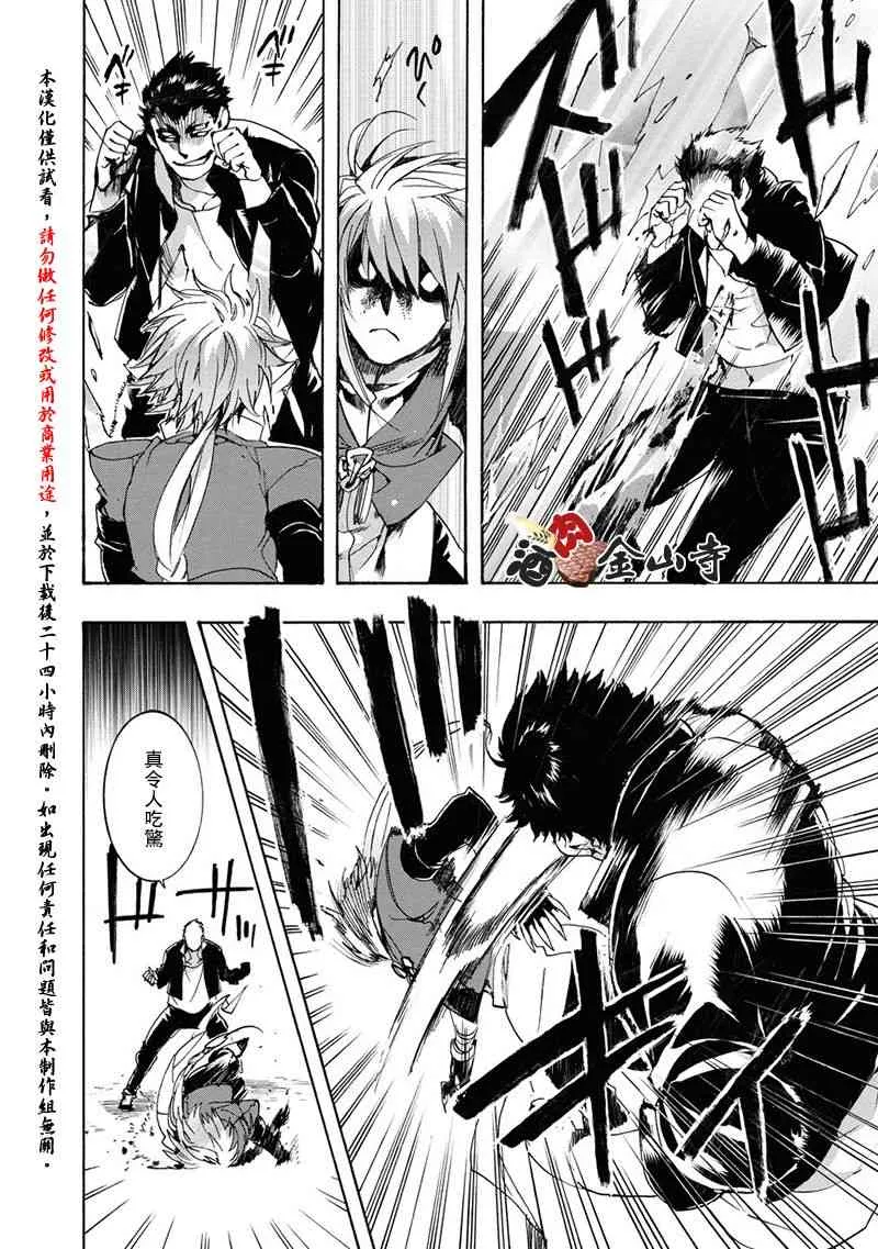 51话 第19页