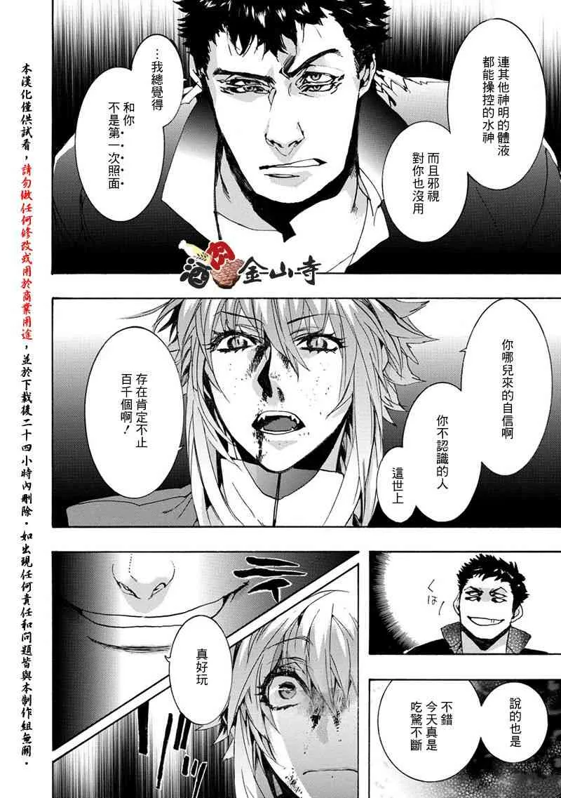 51话 第21页