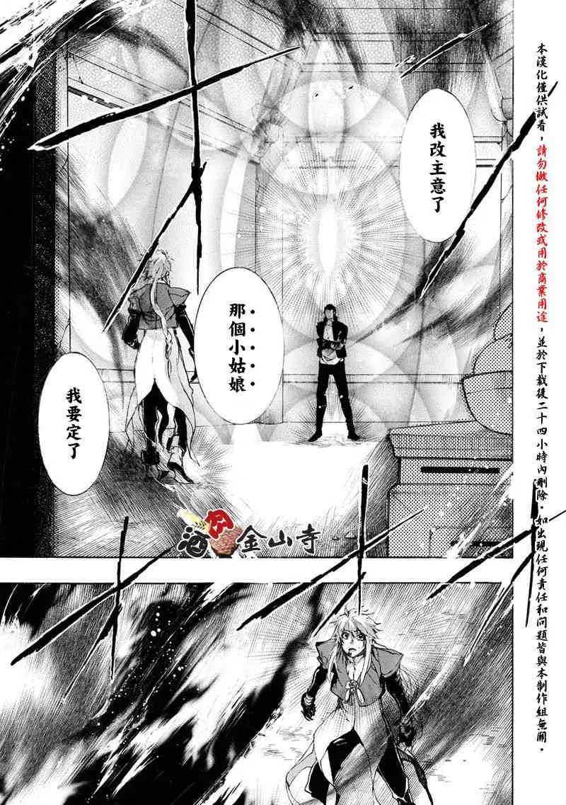 51话 第22页