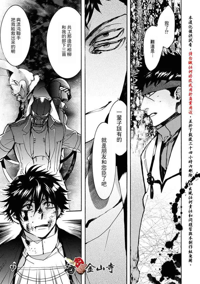 49话 第15页