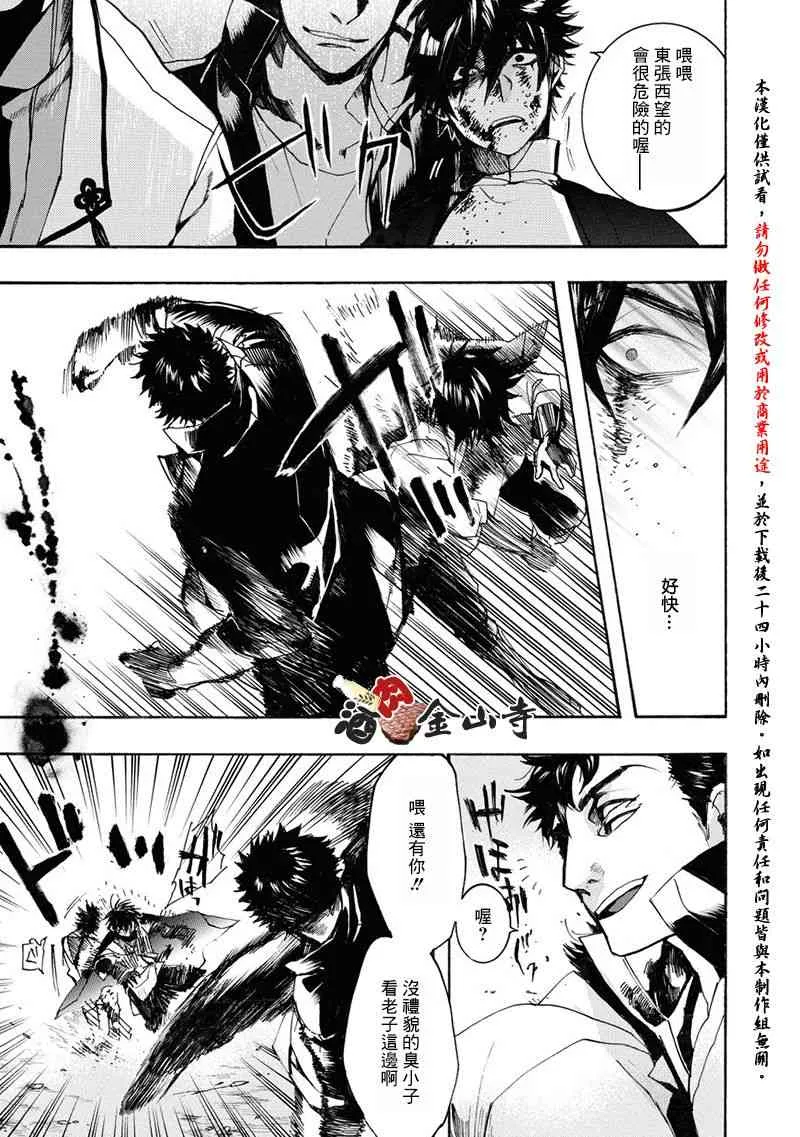 49话 第17页