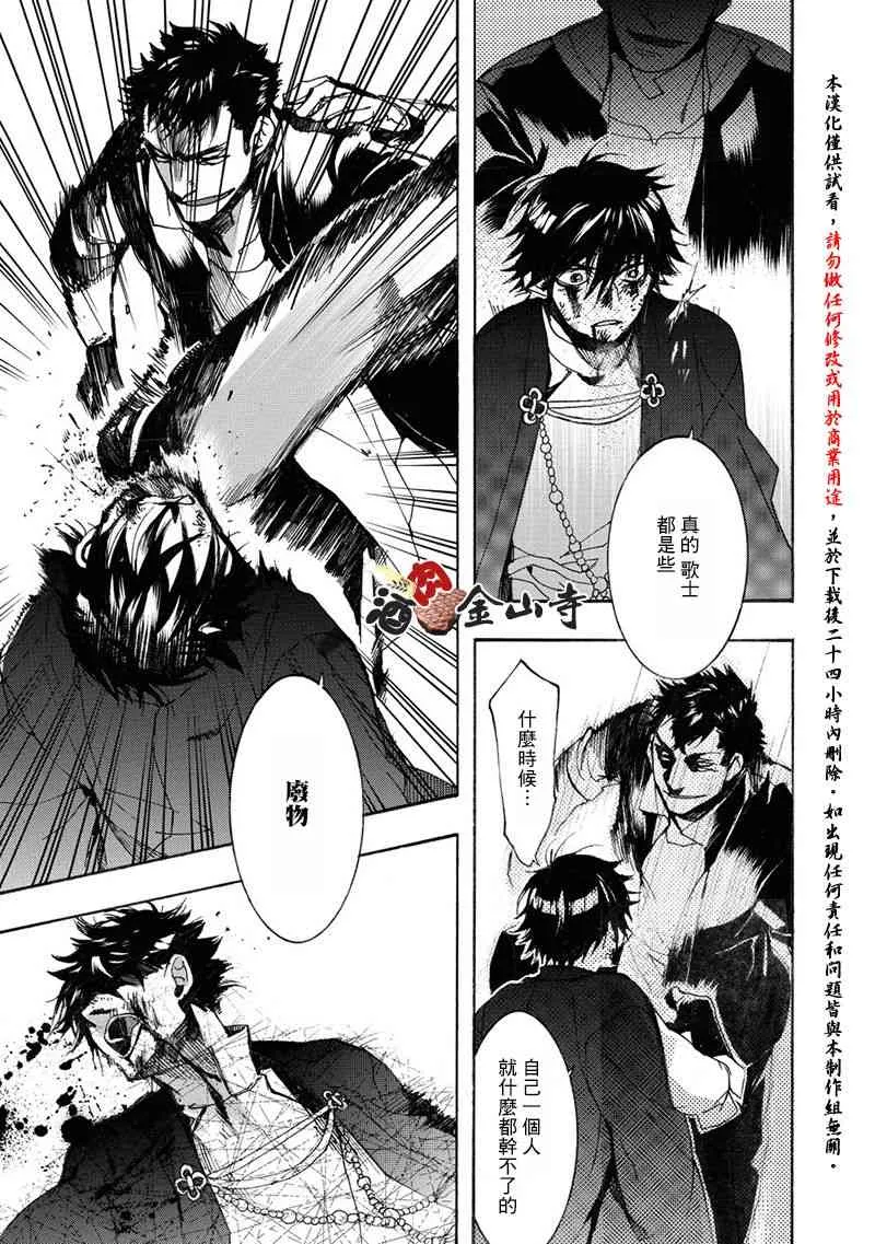 49话 第19页