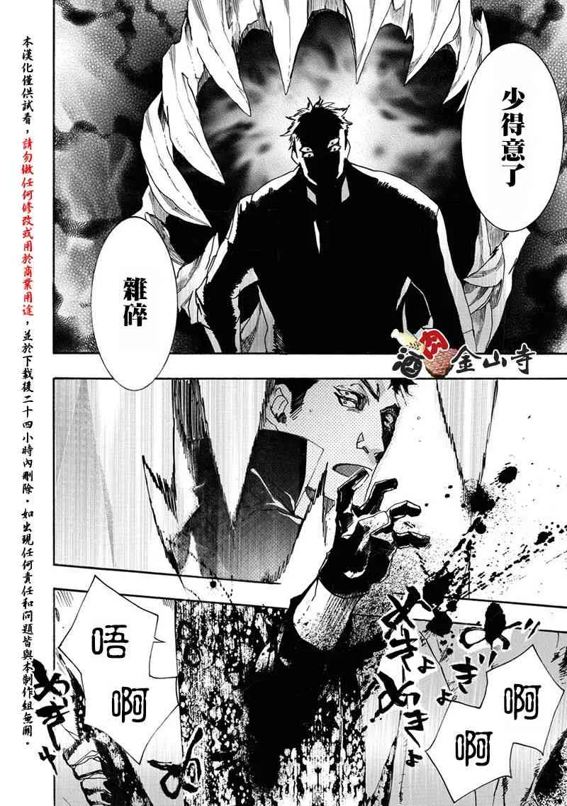 49话 第20页