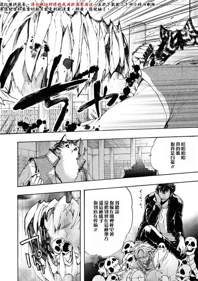 49话 第22页